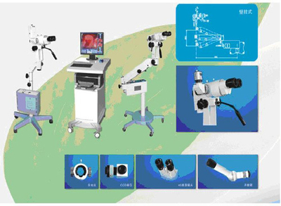 (MS-100) Microscope gynécologique Endoscope Colposcope Opération Microscope de chirurgie